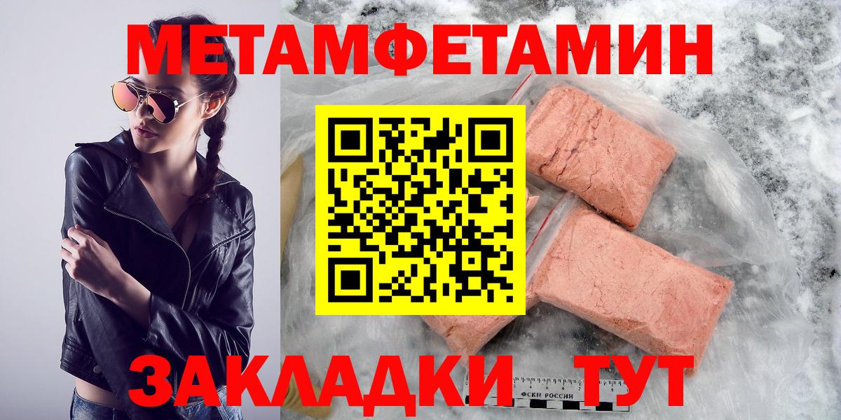 blacksprut ссылка  Вход с VPN  АМФ  сайты даркнета телеграм  АМФЕТАМИН Premium  Унеча 