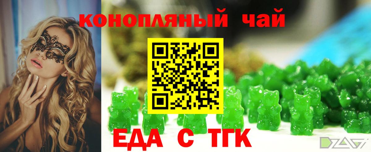 Canna-Cookies марихуана  Вход с VPN  Унеча 