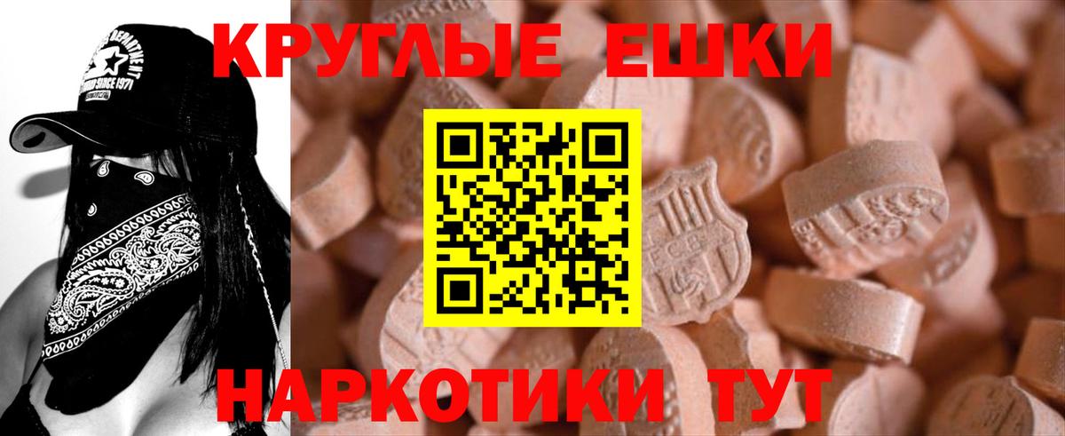 Унеча  Ecstasy 280 MDMA  Ecstasy 300 mg  площадка официальный сайт  Вход с VPN  omg как войти 