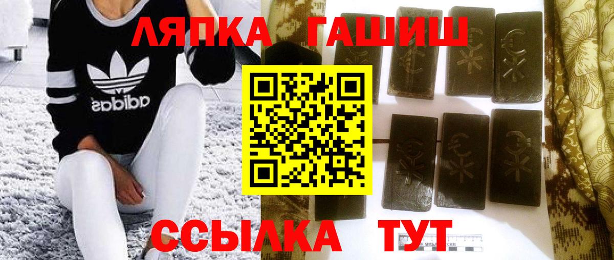 ГАШ индика сатива  Вход с VPN  Гашиш  купить  сайты  Унеча  ГАШ AMNESIA HAZE 