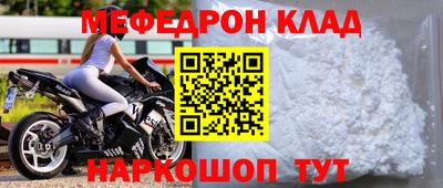 МДМА Малоярославец