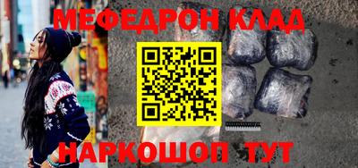 наркотики Малгобек