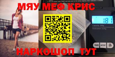 наркотики Малгобек