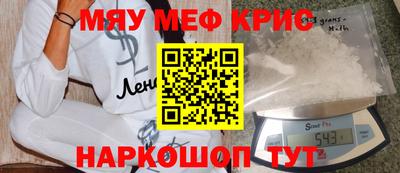 мдма Мариинск