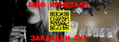 наркотики Малгобек