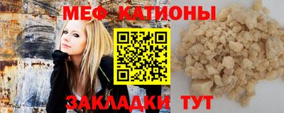 мдма Мариинск