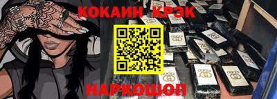 наркотики Малгобек