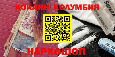мдма Мариинск