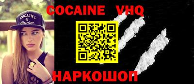 наркотики Малгобек