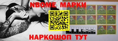 наркотики Малгобек