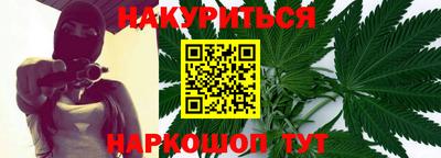 мдма Мариинск