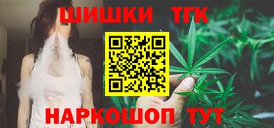 наркотики Малгобек