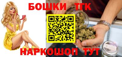 наркотики Малгобек