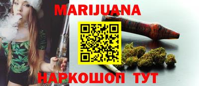 наркотики Малгобек