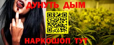 МДМА Малоярославец