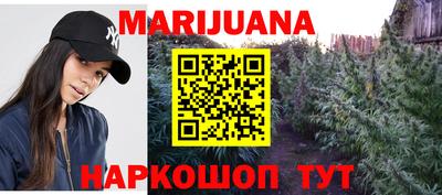 мдма Мариинск