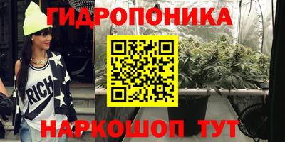 наркотики Малгобек
