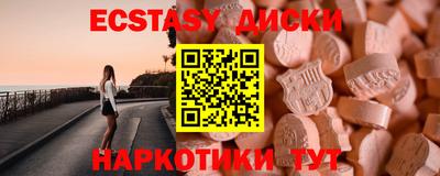 наркотики Малгобек