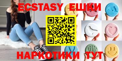 МДМА Малоярославец