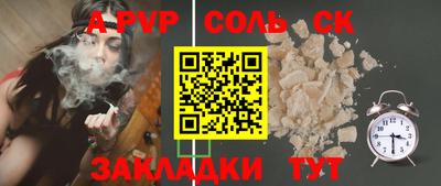 наркотики Малгобек
