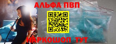 наркотики Малгобек