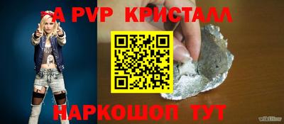 МДМА Малоярославец