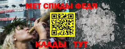 МДМА Малоярославец