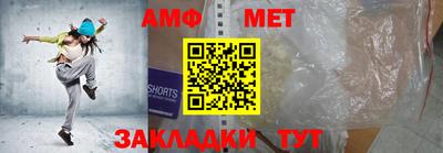МДМА Малоярославец