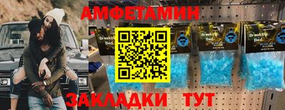 мдма Мариинск