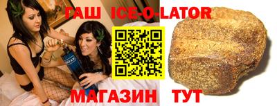 наркотики Малгобек