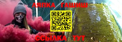 мдма Мариинск