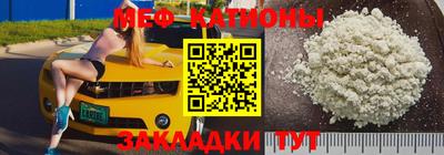 наркотики Малгобек