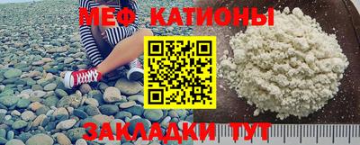 мдма Мариинск