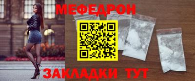 МДМА Малоярославец