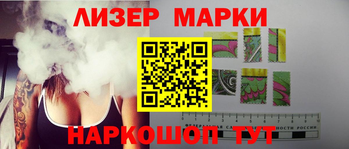 Лсд 25 экстази кислота  LSD-25 экстази кислота  Унеча  Вход с VPN 