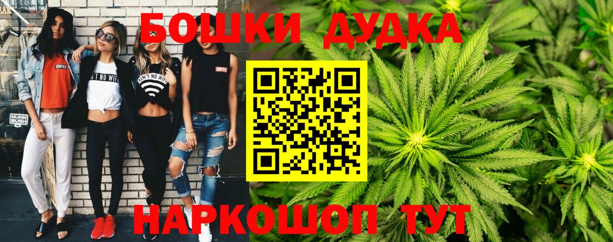 Канабис OG Kush Унеча
